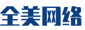 赤城县软件开发公司